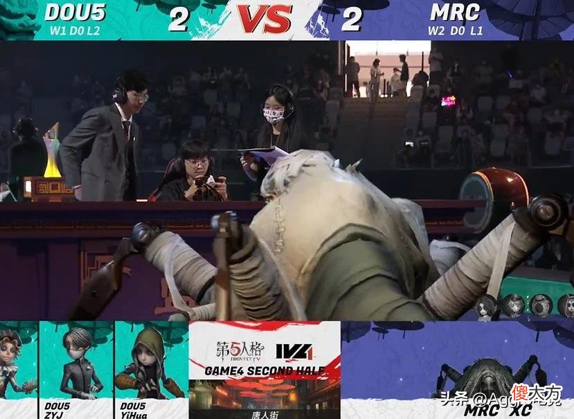 【游戏迷】上来就整刺激的？第五人格夏季赛MRC以下克上，战胜常规赛第一