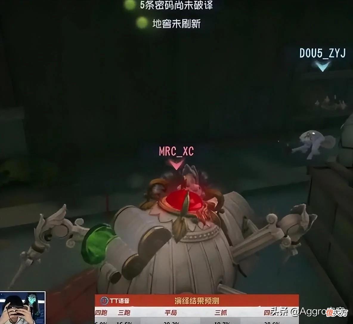 【游戏迷】上来就整刺激的？第五人格夏季赛MRC以下克上，战胜常规赛第一