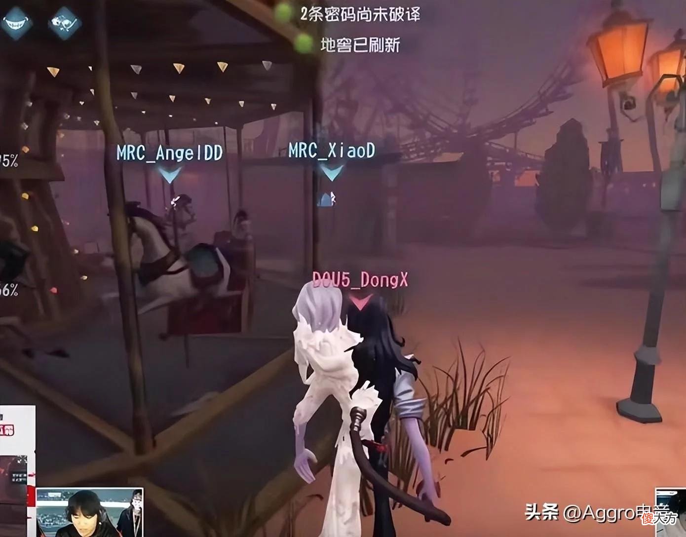 【游戏迷】上来就整刺激的？第五人格夏季赛MRC以下克上，战胜常规赛第一