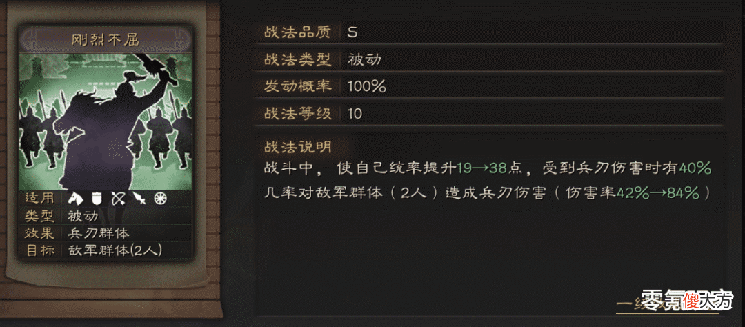 【游戏世界】自己打自己人，董卓另类黑科技反击流，虽不强但非常有趣