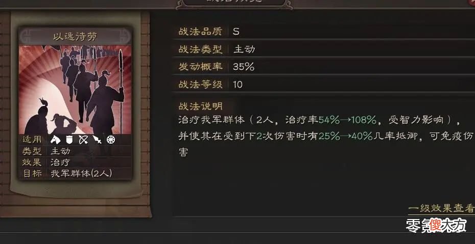 【游戏世界】自己打自己人，董卓另类黑科技反击流，虽不强但非常有趣