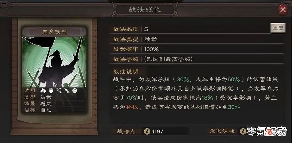 【游戏世界】自己打自己人，董卓另类黑科技反击流，虽不强但非常有趣
