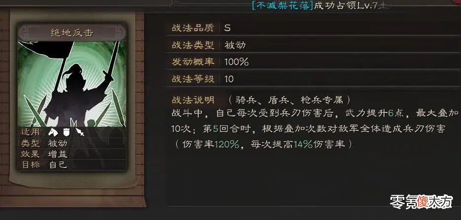 【游戏世界】自己打自己人，董卓另类黑科技反击流，虽不强但非常有趣