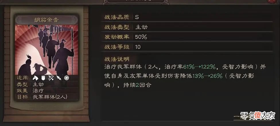 【游戏世界】自己打自己人，董卓另类黑科技反击流，虽不强但非常有趣