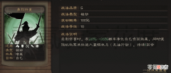 【游戏世界】自己打自己人，董卓另类黑科技反击流，虽不强但非常有趣