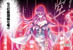 【游戏迷】宁荣荣能够成为波塞西继承人不是没原因的，圣柱石被她一眼识别！