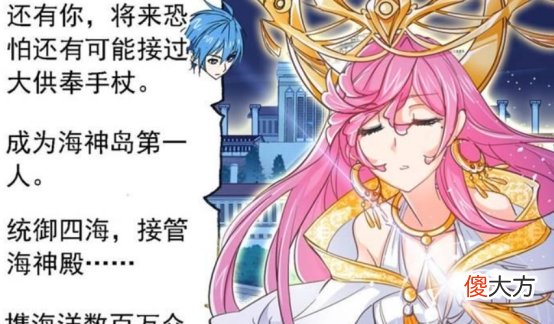 【游戏迷】宁荣荣能够成为波塞西继承人不是没原因的，圣柱石被她一眼识别！