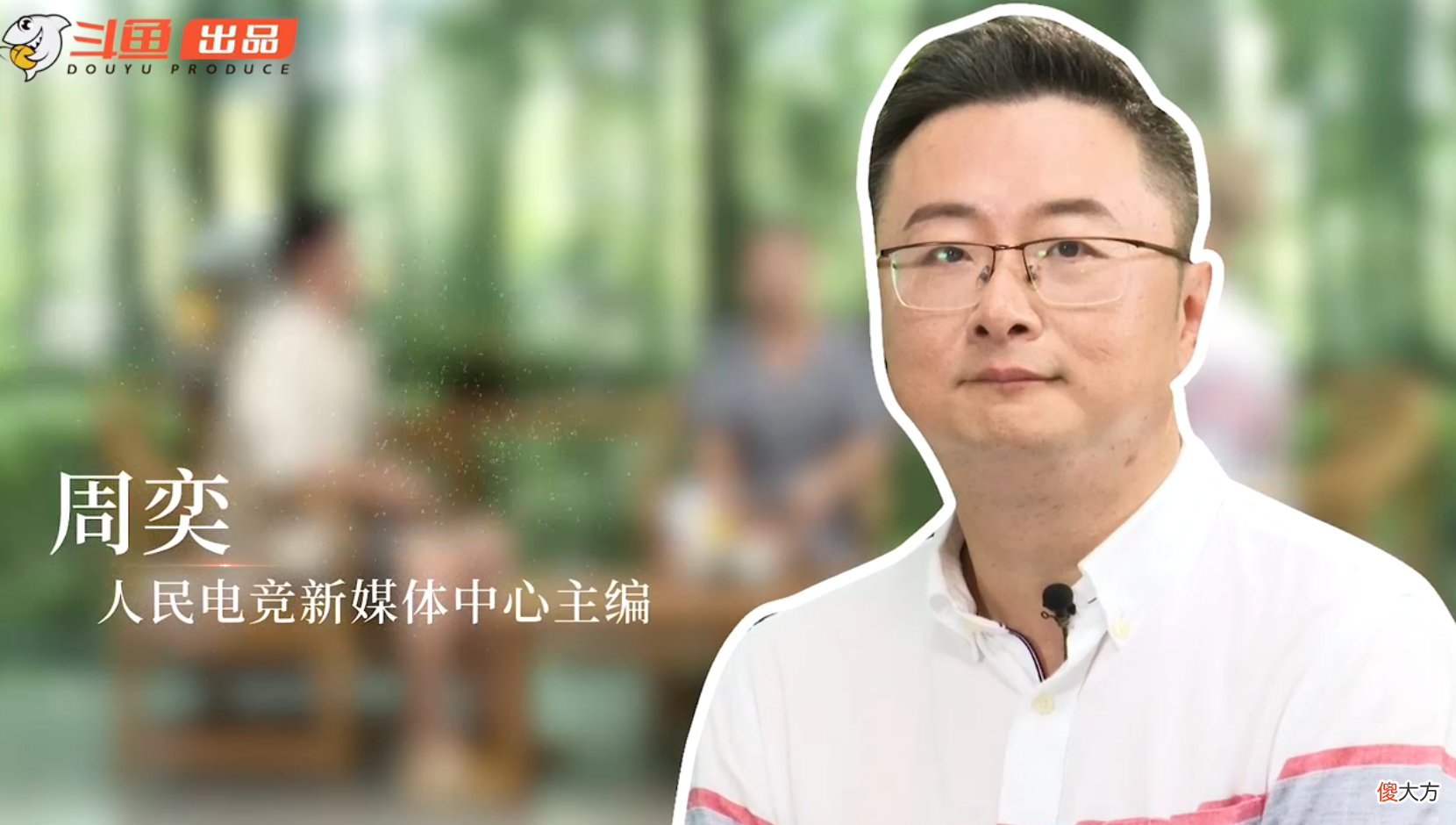 【游戏世界】永劫无间新英雄岳山即将登场 策划：火炮真的不能再削了