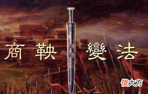 【爱历史】春秋战国时期，楚国800年的基业，为何会走向灭亡？