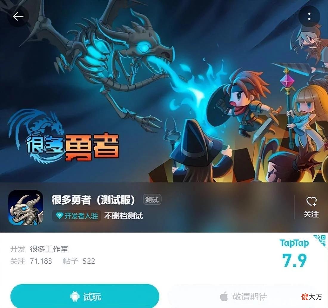 【游戏世界】等待版号的时间,治好了游戏人的急脾气