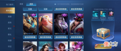 【游戏世界】碎片商城风暴级更新，六款史诗皮肤，两款限定限时兑换，即将新增多款皮肤