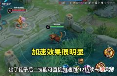 【游戏世界】王者荣耀：猴子时隔2年增强，S21半肉流被淘汰，4件装备成新核心！