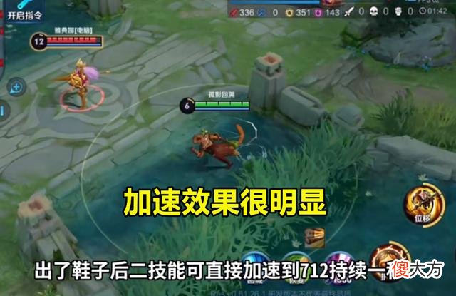 【游戏世界】王者荣耀：猴子时隔2年增强，S21半肉流被淘汰，4件装备成新核心！