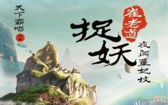 【爱历史】《窦占龙憋宝：七杆八金刚》：外八行最神秘的憋宝客传奇