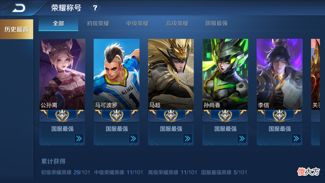 【游戏世界】TS闪光到底有多强？5国服不算什么，巅峰赛2654分傲视全场