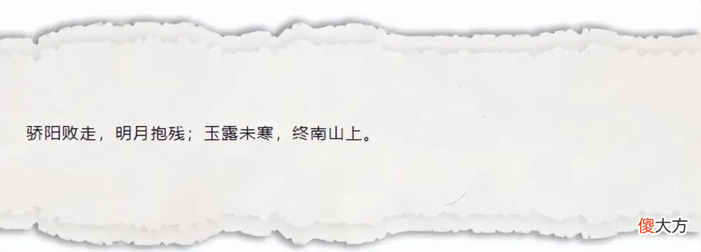 【游戏迷】逆水寒手游官博写下16字谜题，几分钟引上万玩家解读，为何这火？