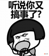 【游戏迷】逆水寒手游官博写下16字谜题，几分钟引上万玩家解读，为何这火？