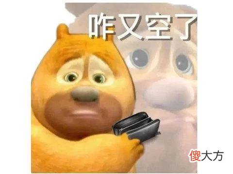 【游戏迷】一周神评论：有钱就是任性，原神开发成本超60亿？网友：赚麻了！