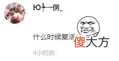 【游戏迷】一周神评论:有钱就是任性,原神开发成本超60亿?网友:赚麻了!
