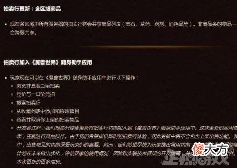 【游戏迷】一周神评论:有钱就是任性,原神开发成本超60亿?网友:赚麻了!