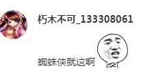 【游戏迷】一周神评论：有钱就是任性，原神开发成本超60亿？网友：赚麻了！