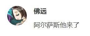 【游戏迷】一周神评论:有钱就是任性,原神开发成本超60亿?网友:赚麻了!