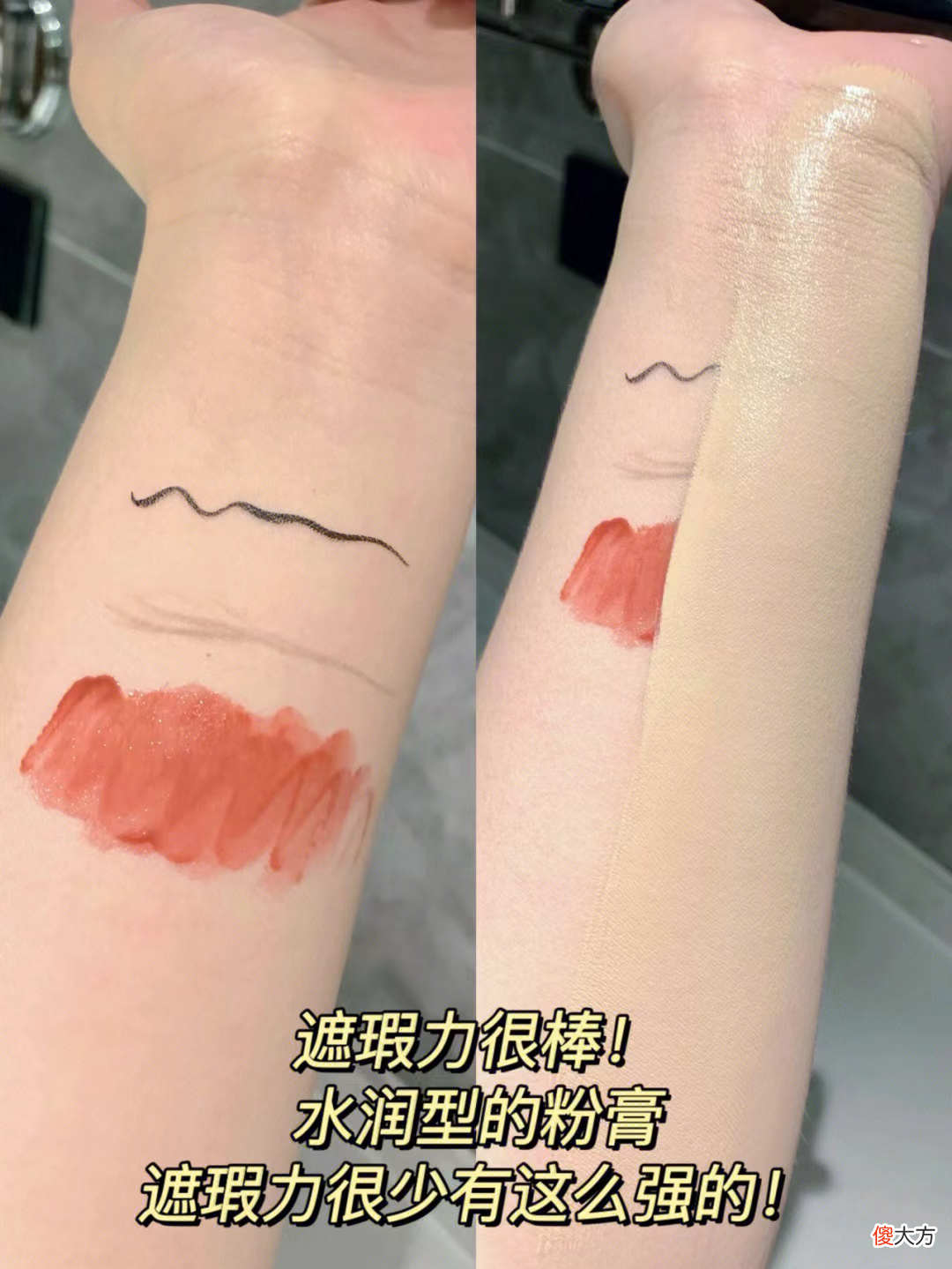 【时尚一点】5款公认好用的遮瑕：美宝莲滋润又持久，乐得遮瑕力优秀