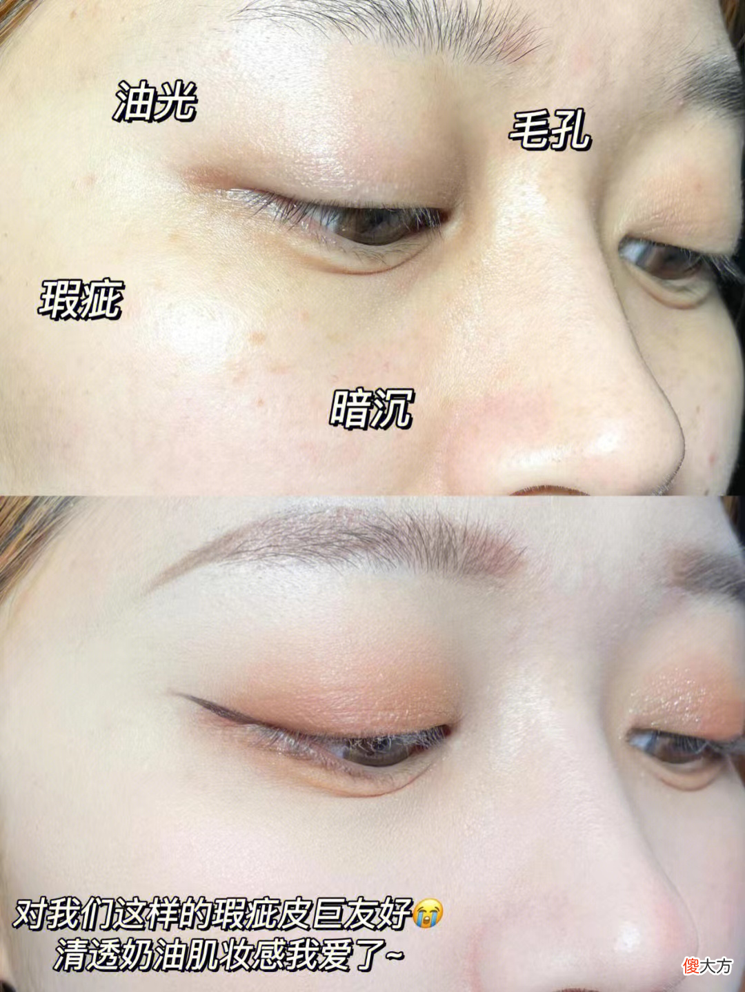 【时尚一点】5款公认好用的遮瑕：美宝莲滋润又持久，乐得遮瑕力优秀