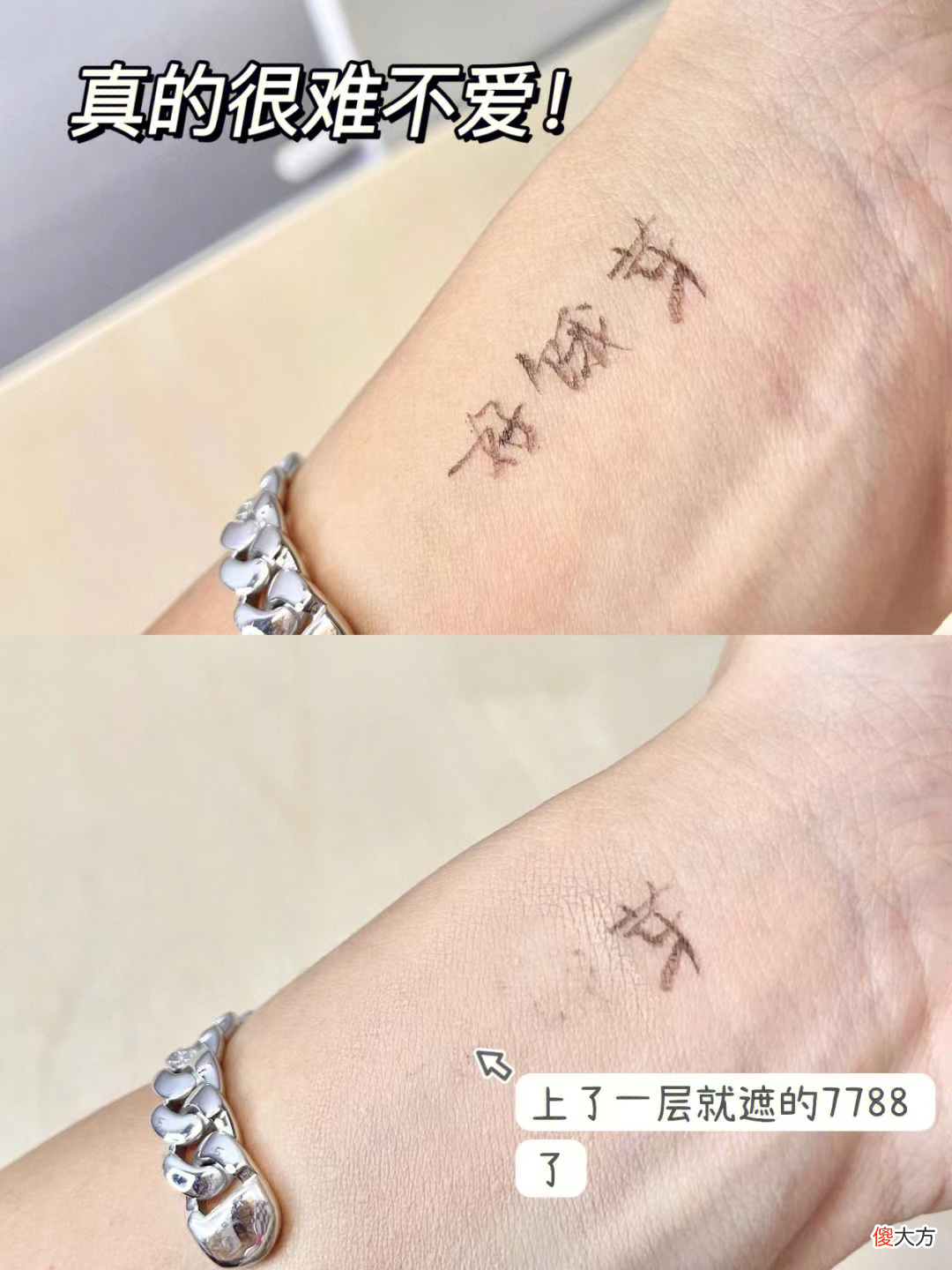 【时尚一点】5款公认好用的遮瑕：美宝莲滋润又持久，乐得遮瑕力优秀