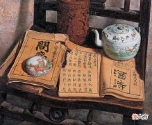 盲派江湖算命经
