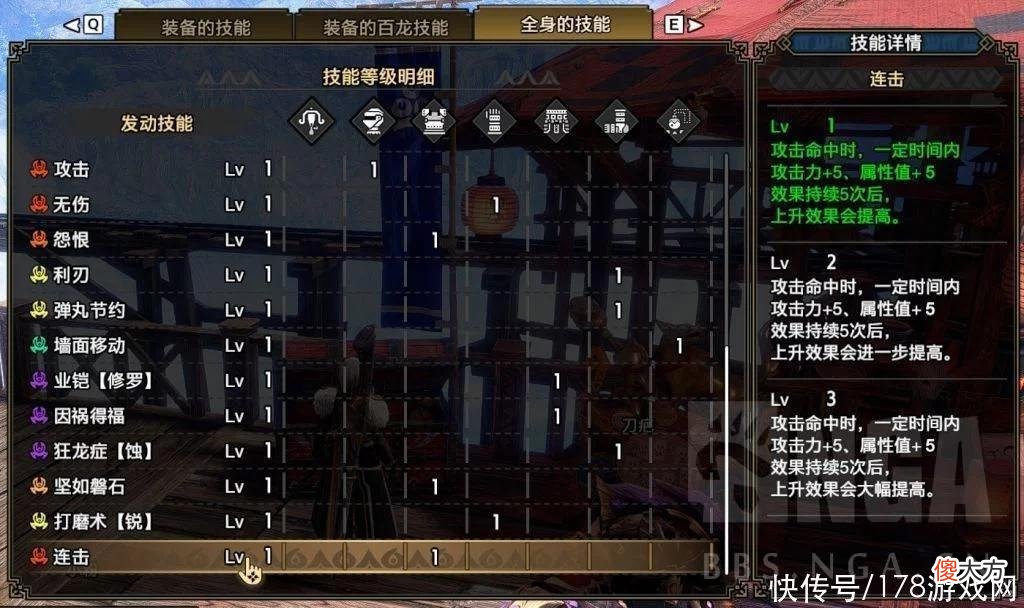 【游戏迷】怪物猎人 崛起：贯通轻弩新手向技能选择及配装推荐综合攻略