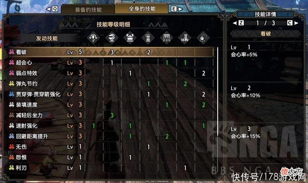 【游戏迷】怪物猎人 崛起：贯通轻弩新手向技能选择及配装推荐综合攻略