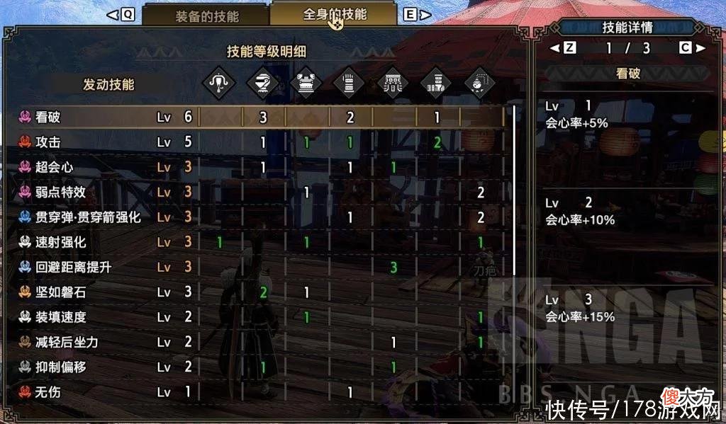 【游戏迷】怪物猎人 崛起：贯通轻弩新手向技能选择及配装推荐综合攻略