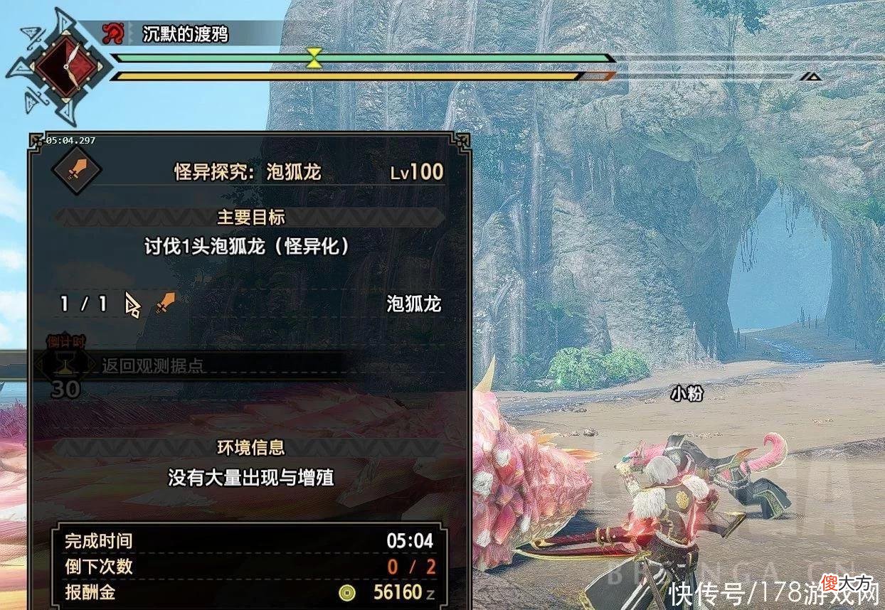 【游戏迷】怪物猎人 崛起：贯通轻弩新手向技能选择及配装推荐综合攻略