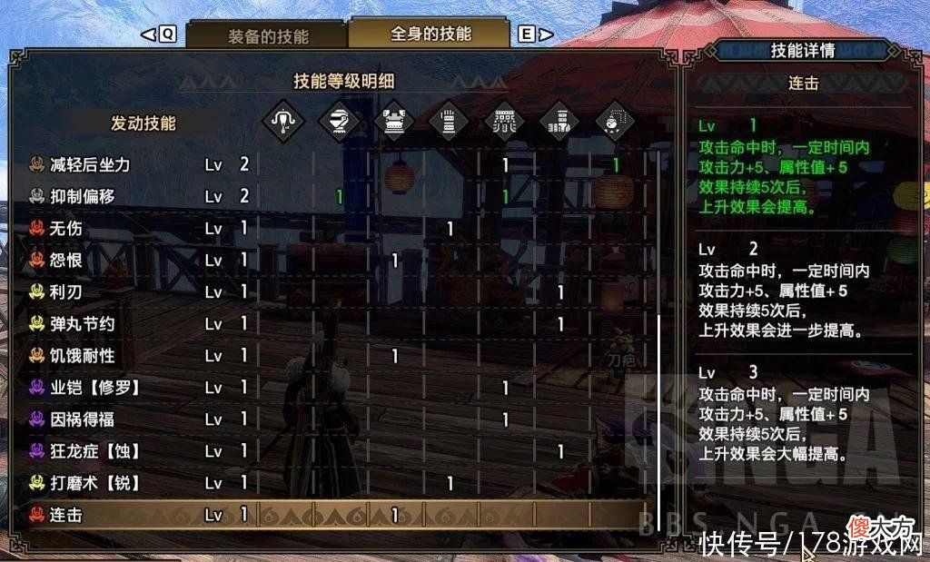 【游戏迷】怪物猎人 崛起：贯通轻弩新手向技能选择及配装推荐综合攻略