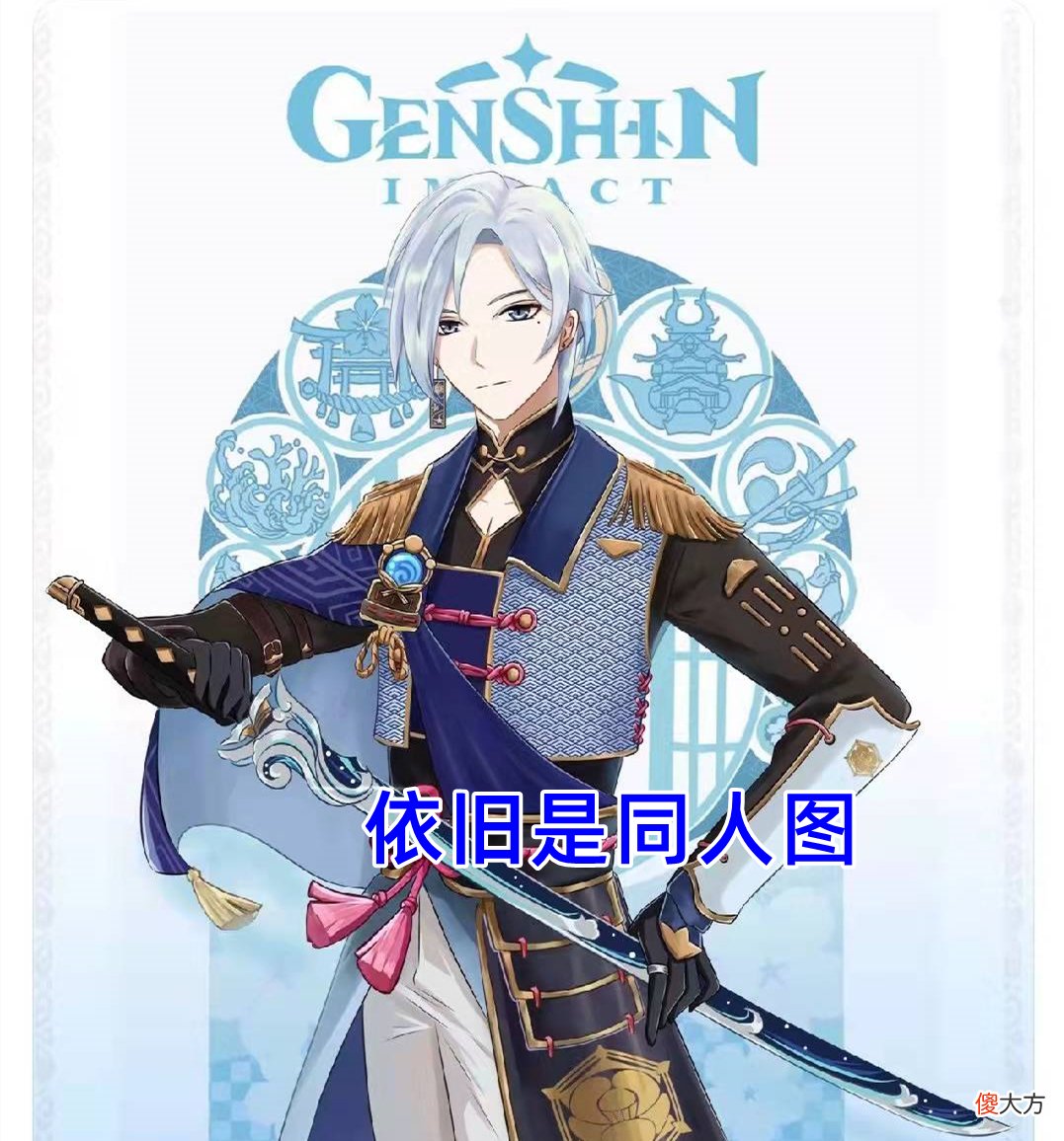 【游戏迷】原神：万叶再度试用依旧爽快，推测最晚2.7复刻，渊下宫有新雕像