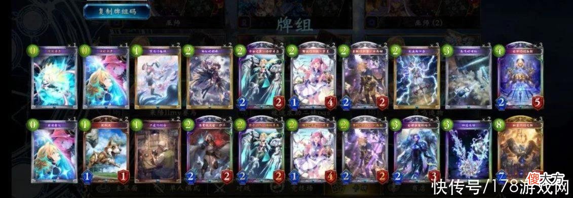【游戏世界】影之诗：dlc前指定造物心得