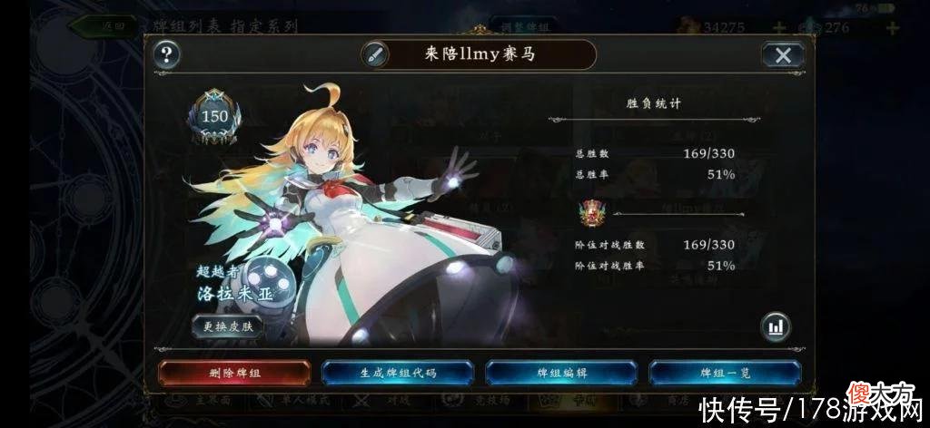 【游戏世界】影之诗：dlc前指定造物心得