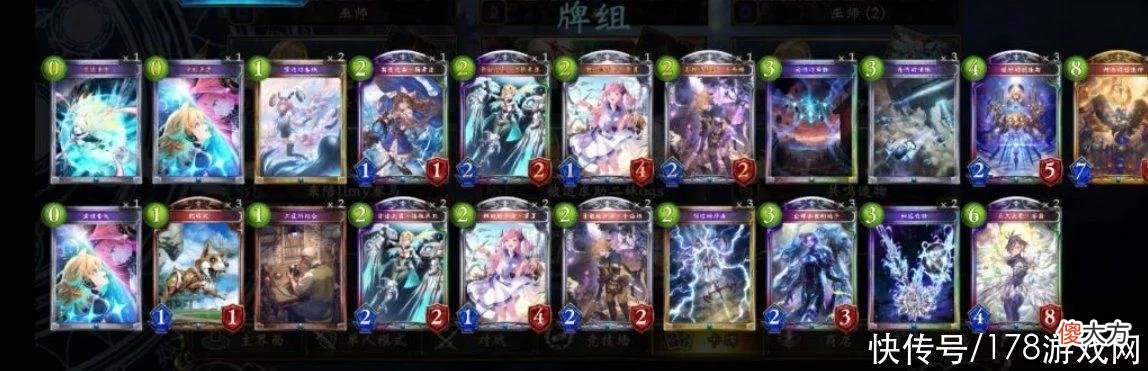【游戏世界】影之诗：dlc前指定造物心得