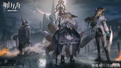 【游戏迷】明日方舟：引航者试炼tn-4最终试炼自带干员过了，讲讲心得