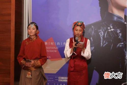 【时尚一点】“情暖少数民族女孩”卓玛在“民族时尚秀”发言