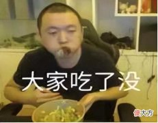 【游戏迷】LPL季后赛现场惊现小代，官方竟置之不理，这游戏怎么玩？