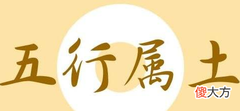 土的作用