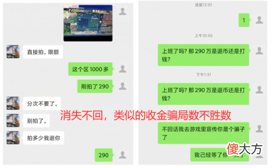 【游戏世界】《逆水寒》买卖铜钱还是走官方正规渠道藏宝阁吧