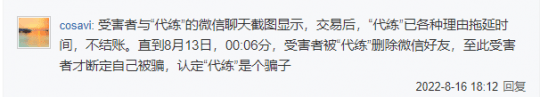 【游戏世界】《逆水寒》买卖铜钱还是走官方正规渠道藏宝阁吧