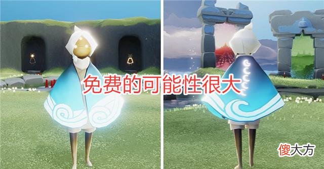 【游戏迷】光遇：玩家最爱的四款免费道具，绿芽斗篷过时，海螺套装即将上线