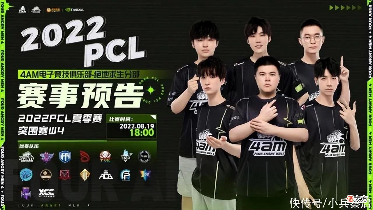 【游戏迷】绝地求生PCL：韦神透露要更换跳点，我们的青春要结束了么？