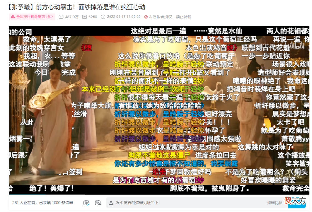 【游戏迷】《逆水寒》女主角张予曦,一人分饰两角,一天之内霸屏各大平台