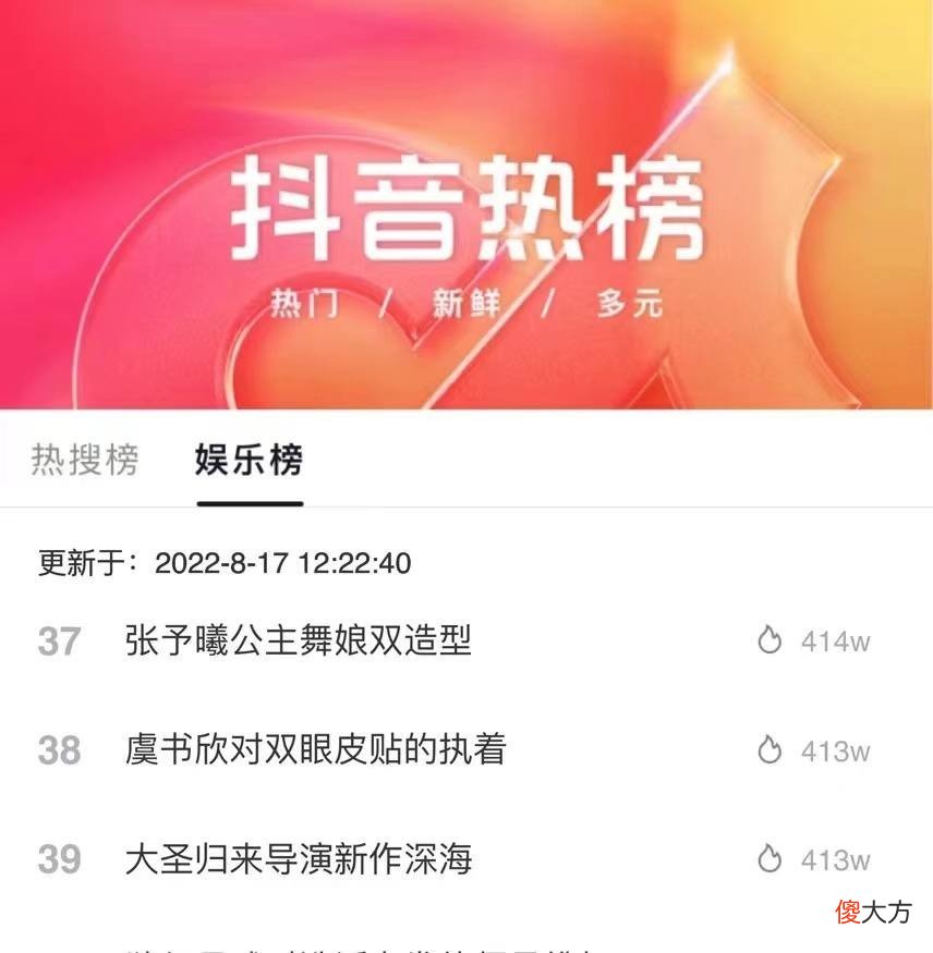 【游戏迷】《逆水寒》女主角张予曦,一人分饰两角,一天之内霸屏各大平台