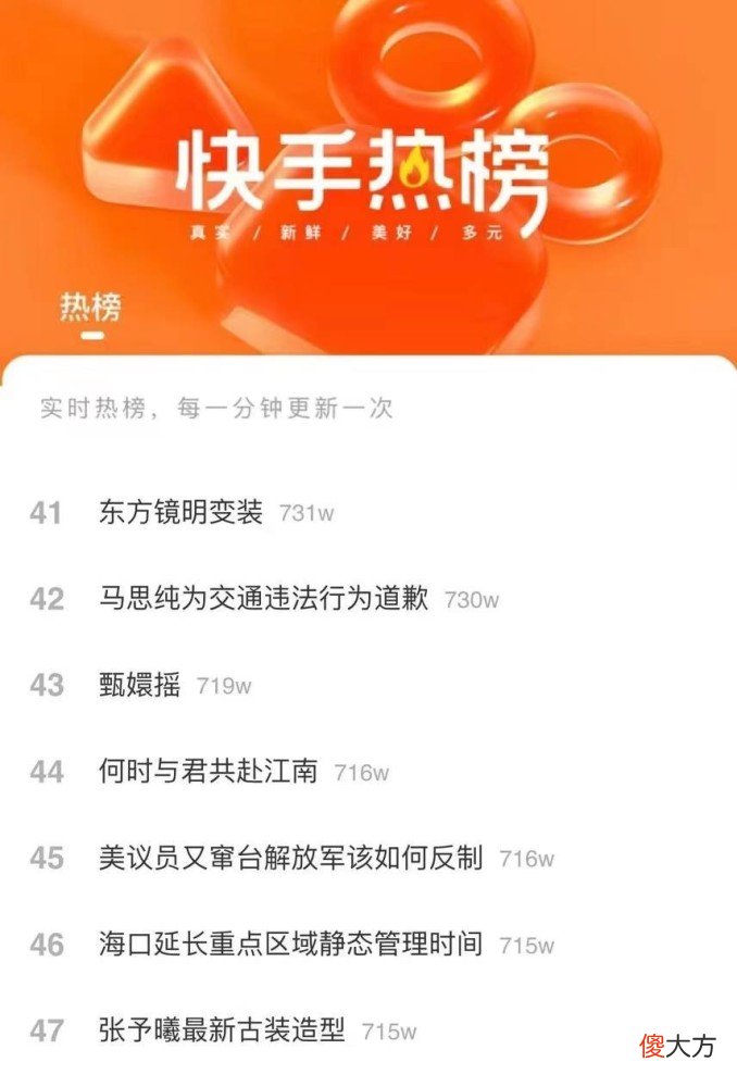 【游戏迷】《逆水寒》女主角张予曦,一人分饰两角,一天之内霸屏各大平台